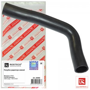 Патрубок радиатора нижний EPDM 20990 ROSTECO