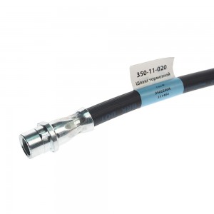 Шланг тормозной CHEVROLET Aveo (11-) задний левый/правый MEGAPOWER 350-11-020 MEGA POWER