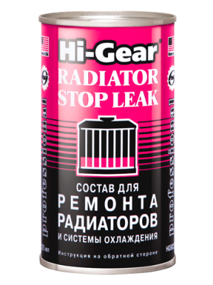 Герметик радиатора 325мл HI-GEAR HG9025 HI GEAR