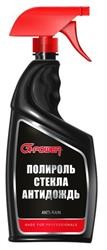 Антидождь полироль стекла триггер G-POWER GP759 G POWER