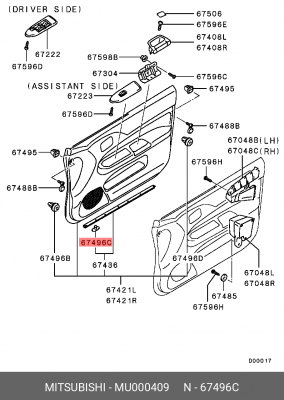Клипса MITSUBISHI ОЕ MU000409 MITSUBISHI