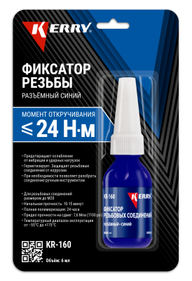 Фиксатор резьбы средней фиксации 6мл KERRY KR-160 KERRY