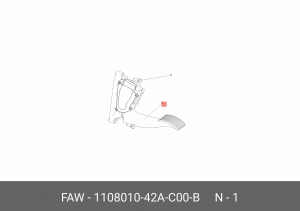 Педаль акселератора FAW J6,3250,3310,4250 OE 110801042AC00B FAW