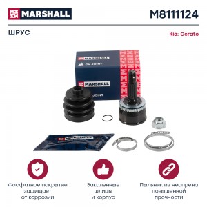 ШРУС внеш. с ABS Kia Cerato I 04- M8111124 M8111124 MARSHALL