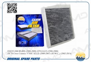 Фильтр салонный (угольный) VOLVO S60 RS,RH, 2000-2009, V70 II SW,SJ, 2000-2007,  AMD.FC794C AMD