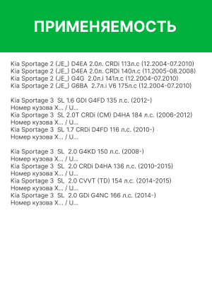 Фильтр воздушный салона HYUNDAI Tucson (04-),ix35 (10-) угольный антиаллерг. RAF RF002HYXY RAF FILTER