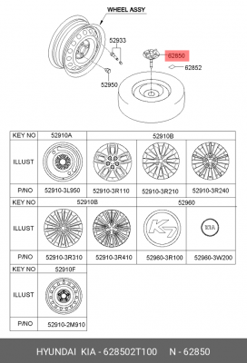 Фиксатор HYUNDAI KIA колеса запасного OE 628502T100 HYUNDAI KIA