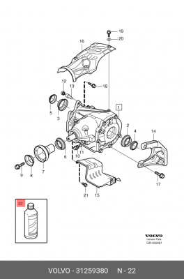 Масло трансмиссинное VOLVO 75W-90 1л. (31259380) 31259380 VOLVO