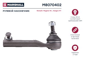 наконечник рулевой тяги прав.!\ Renault Megane I 95> M8070402 MARSHALL
