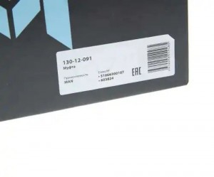 Вискомуфта MAN привода вентилятора (без крыльчатки) MEGAPOWER 130-12-091 MEGA POWER
