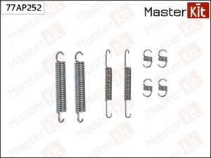 Комплект установочный барабанных колодок LADA 110 (2110) 1995 - 2012 Masterkit 77AP252 MASTER KIT