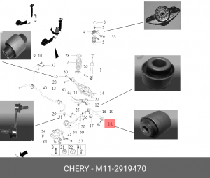 Сайлентблок CHERY M11 рычага заднего поперечного OE M11-2919470 CHERY