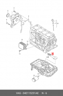Маслозаборник SKODA Rapid (13-) OE 04E 115 251 AE VAG
