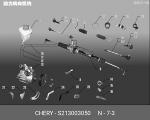 НАКОНЕЧНИК РУЛЕВОЙ ТЯГИ S213003050 S21-3003050 CHERY