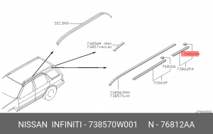 738570W001 КЛИПСА ПЛАСТИКОВАЯ 73857-0W001 NISSAN