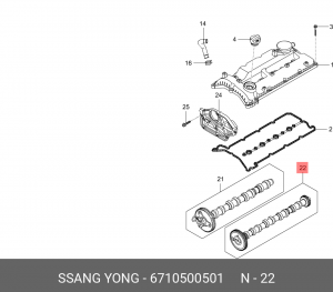 Вал распределительный SSANGYONG Actyon (10-) (D20) впускных клапанов OE 6710500501 SSANG YONG