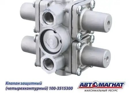 Клапан КАМАЗ 4-х контурный защитный АВТОМАГНАТ 100-3515300 AVTOMAGNAT