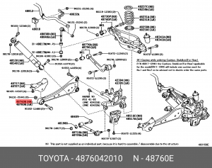 рычаг продольный задний правый!\ Toyota RAV4 2.0/2.2D-4D 06> 48760-42010 TOYOTA