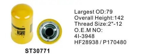 Фильтр гидравлический ST30771 ST30771 STAL