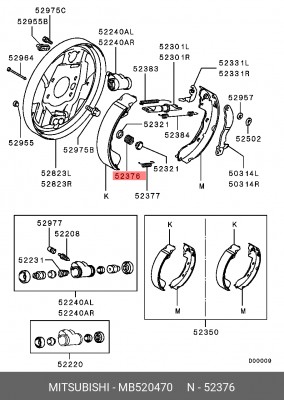 Пружина MITSUBISHI Lancer 10 (07-) колодок стояночного тормоза OE MB520470 MITSUBISHI