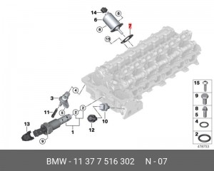 прокладка сервдвигателя клапанов!\ BMW N52All 11 37 7 516 302 BMW
