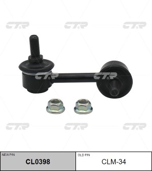 Стойка стабилизатора MITSUBISHI Outlander PEUGEOT 4007 CITROEN C-Crosser заднего CL0398 CTR