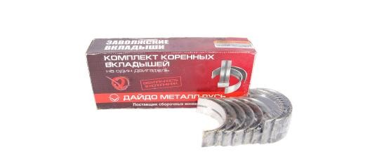 Вкладыши ГАЗ-52 коренные d+0.00 ДАЙДО МЕТАЛЛ РУСЬ 52041000102 DAIDO METAL RUSSIA