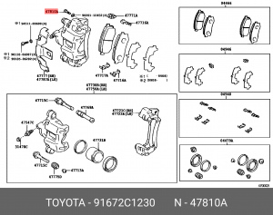 болт! M8\ Toyota Land Cruiser 91672-C1230 TOYOTA