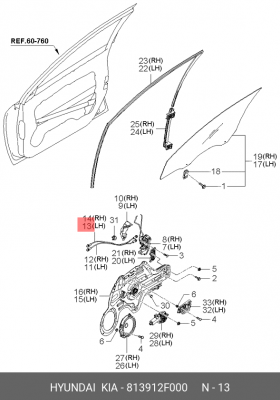Трос замка двери 813912F000 HYUNDAI KIA