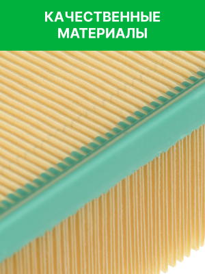 Фильтр воздушный CHERY Exeed TXL,VX (21-) RAF FILTER AF059 RAF FILTER