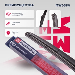 Гибридная щетка стеклоочистителя  19”  48 см hook 19 mm MW6394 MW6394 MARSHALL