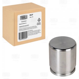 Поршень суппорта передний d=45 мм RCF140104 TRIALLI