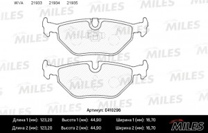 Колодки тормозные задние (без датчика) (Смесь Low-Metallic) (BMW E36/E46/Z4 E85/ E410296 MILES