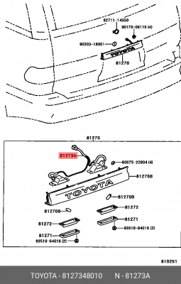 Корпус фонаря освещения номерного знака 81273-48010 81273-48010 TOYOTA