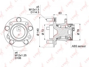 Ступица MAZDA CX-7,6 (07-) (2WD) задняя с подшипником LYNX WH-1030 LYNXAUTO