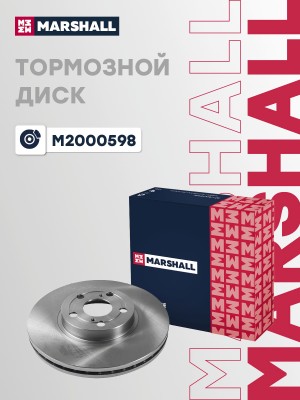 Тормозной диск передн. Toyota Avensis II 03- M2000598 M2000598 MARSHALL
