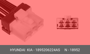 КОНТАКТНЫЙ ЭЛЕМЕНТ ПРОВОДКИ 18952-06224AS 1895206224AS HYUNDAI KIA