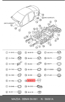 Заглушка MAZDA OE BBM456061 MAZDA
