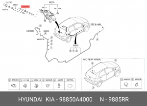 Щетка стеклоочистителя задняя 98850-A4000 98850A4000 HYUNDAI KIA