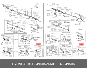 Пыльник шруса в сборе 4950624A01 HYUNDAI KIA