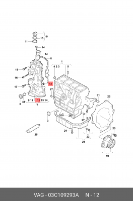 Прокладка VW AUDI SEAT SKODA крышки двигателя передней OE 03C 109 293 A VAG