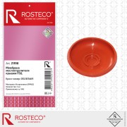 Мембрана маслоотделителя крышки ГБЦ FPM фторсиликон 21910 ROSTECO