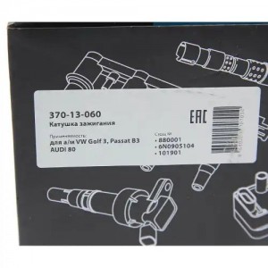 Катушка зажигания VW Golf 3,Passat B3 AUDI 80 MEGAPOWER 370-13-060 MEGA POWER