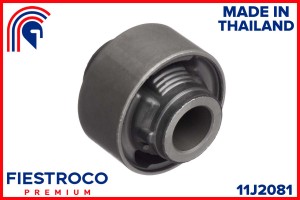 Сайлентблок NISSAN Note E12 HR12DDR 1,2 11J2081 11J2081 FIESTROCO