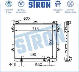 LAND CRUISER (200) (2008>) 4,7 09.2007-09.2009 STR0173 STRON