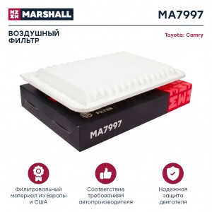 Фильтр воздушный Lexus ES VI 12- Toyota Camry V30-V50 01-  Venza I 08- MA7997 MA7997 MARSHALL