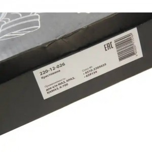 Крестовина МАЗ,КРАЗ,КАМАЗ,К-700 вала карданного в сборе (50х155мм) (стопорные пл 22012026 MEGA POWER