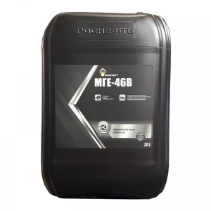 Масло гидравлическое МГЕ 46В 20л РОСНЕФТЬ 40633169 ROSNEFT