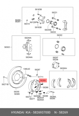 Возвратная пружина тормозного механизма 5826937000 HYUNDAI KIA