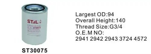 Фильтр гидравлический ST30075 ST30075 STAL